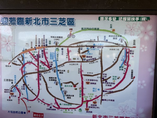 75臺北大縱走第2段3083859
