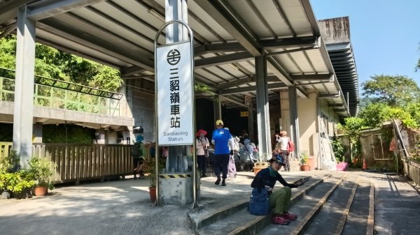 雙溪瑞芳區三貂嶺車站-幼坑古道-魚寮山-頂坑山-大煙囪-尪子崙坑-牡丹車站3128491