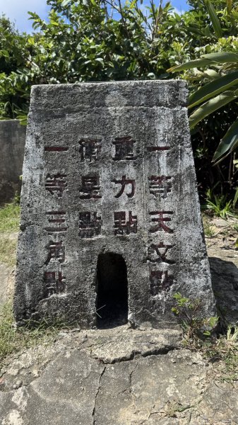 20250811小百岳大山母山2858829