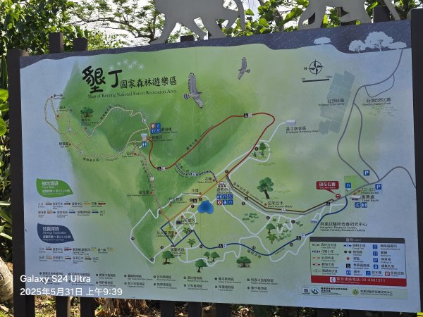 2025-05-31墾丁國家森林遊樂區步道群2801770