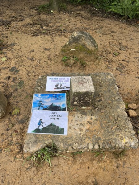 桃園石門山1889672