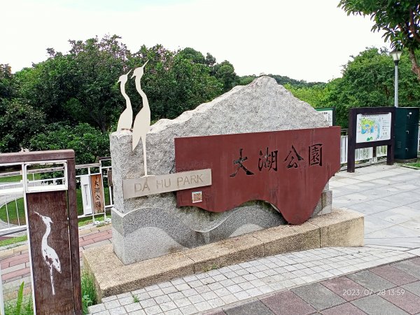 湖山六號公園、大湖公園、大港墘公園 2-2【走路趣尋寶】2263157