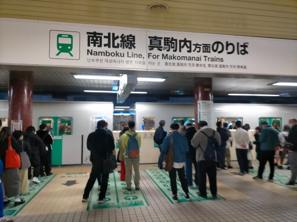 日本北海道札幌中島公園2759661