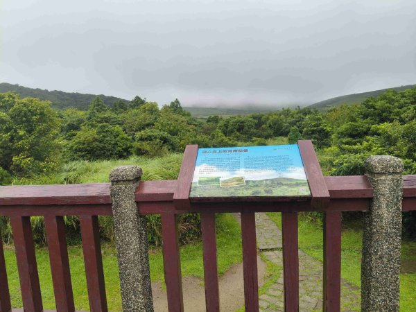 冷水坑上磺嘴山來回2842045