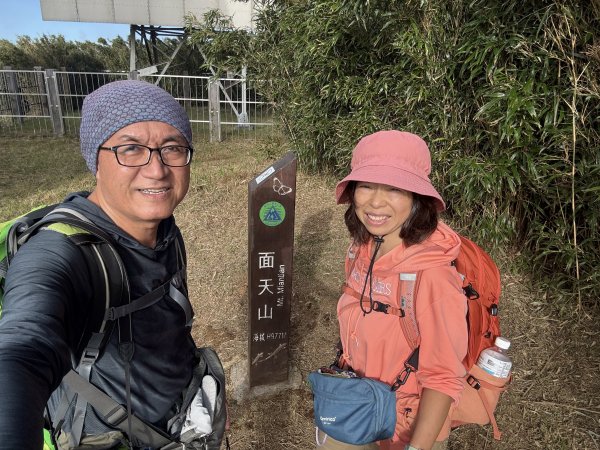 二子坪步道 經遊憩區 上面天山 202511082935051