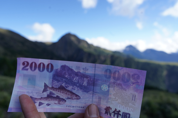 南湖群峰四日七座，新手誤入!