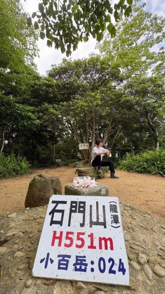 石門山3039530