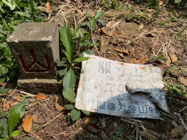 苗栗 三義 關刀山西北峰 關刀山3033655