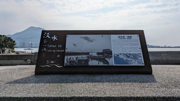 天元宮,楓樹湖,北新庄,淡水老街2430329