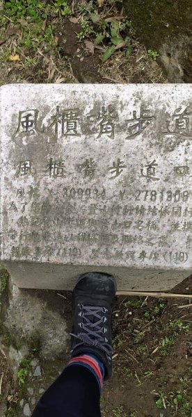 臺北大縱走第四段1293133