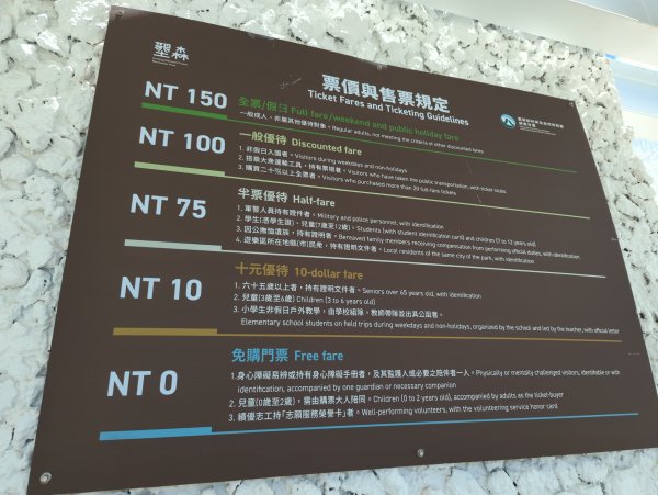 2024.06.09－墾丁國家公園2523841