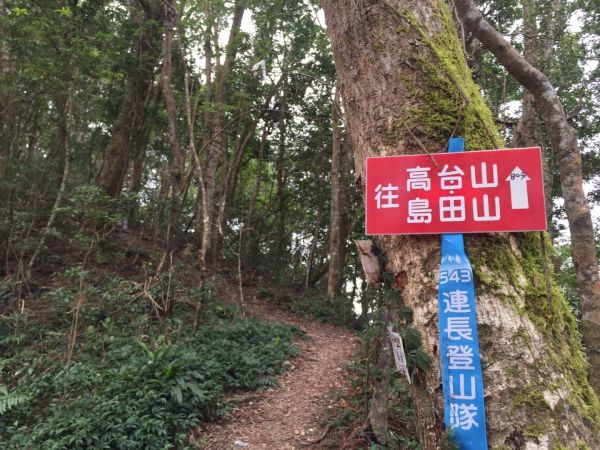 高島縱走156257