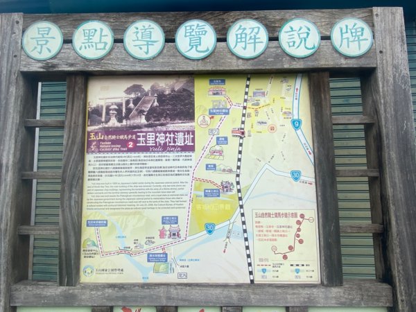 200731探索貓仔最愛的神社之旅1089954