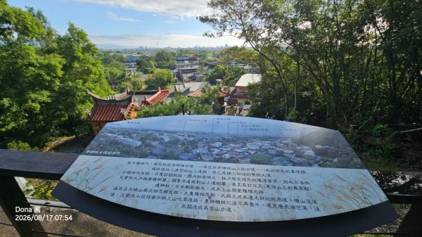 宜蘭梅花湖→茅埔城古道→茅埔圍山→中山亭步道→三清宮步道→環湖步道輕鬆O走3108901