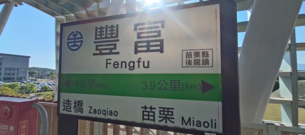 苗栗火炎山3124369