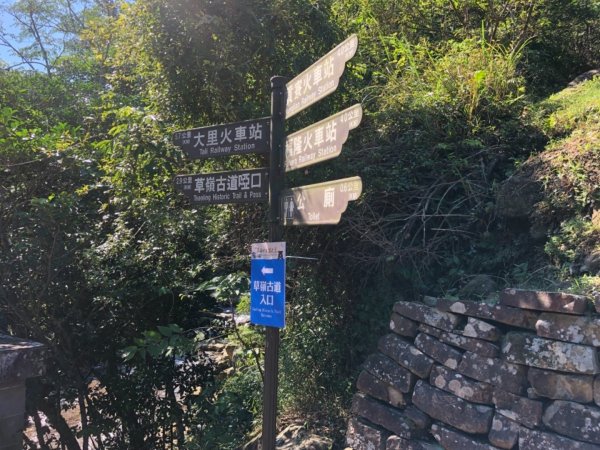 09.草嶺古道依舊466704