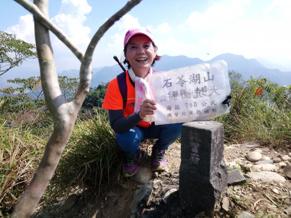 頭嵙小祕境石苓湖山440351