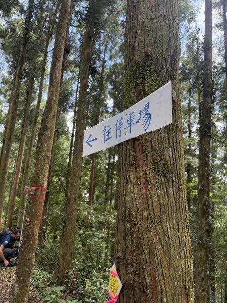 1150725高島縱走3092001