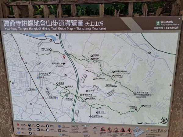 2026微笑山線烘爐地土地公段3103732