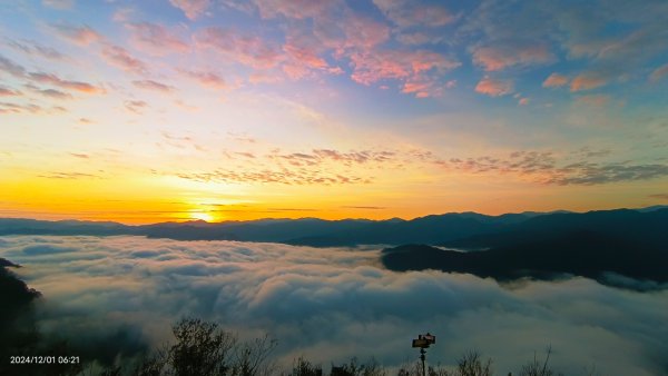 跟著雲海達人山友追雲趣 #翡翠水庫壩頂 #日出雲海 #火燒雲 12/12657492