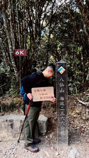 🌈11/15（六）松鶴上八仙山下森林遊樂區✨FB：熊熊趴爬走🌈2937655