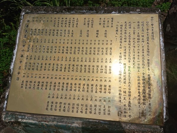 龜山島登頂-環湖-繞島1081245