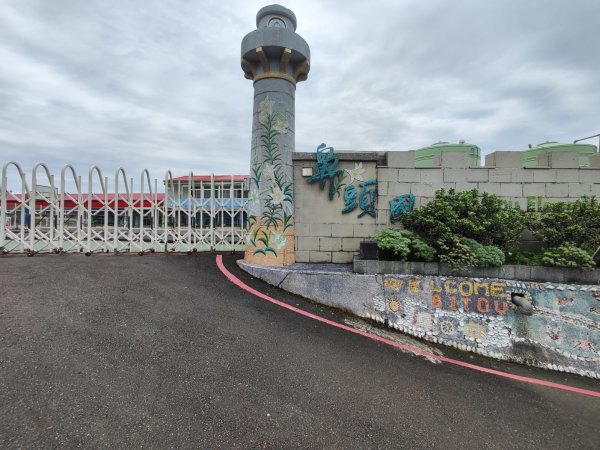 南子吝步道續走台二線到鼻頭角步道一日遊2512023