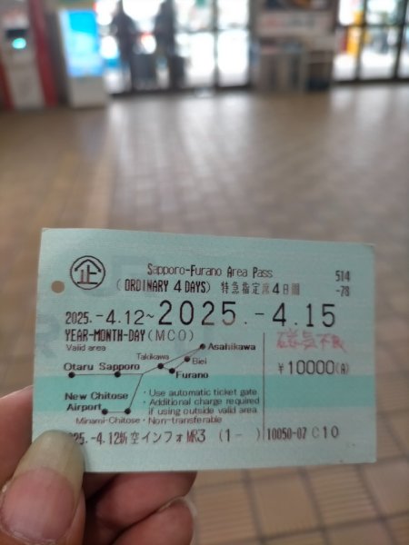 日本北海道小樽天狗山2760723