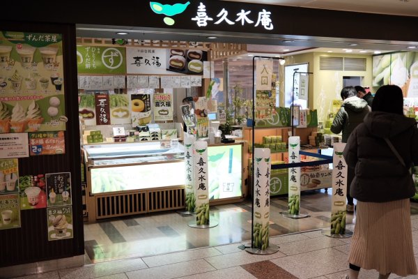 【日本健行】北海道、東北、北陸地區2992356