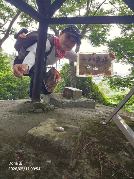 新竹小百岳十八尖山+成功池深度遊3060424