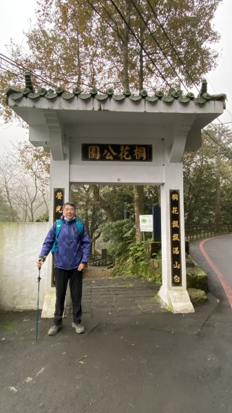 土城最高峰在天上山| Mt. Tianshang |天火縱走|峯花雪月2421171