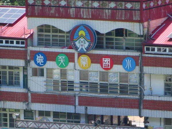 德芙蘭生態步道O形2829434