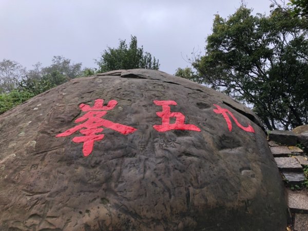 南港山縱走（中華科大登山口—象山）550428