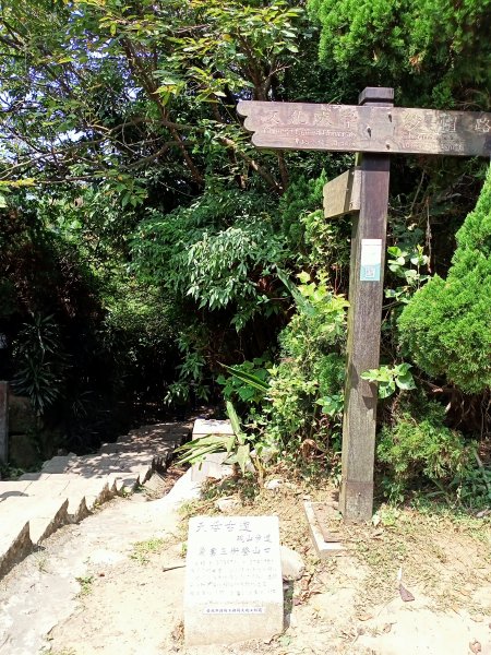 2-2 紗帽路旁磺溪祕境→白雲瀑布→陽明山前山公園→陽明醫院舊址1825874