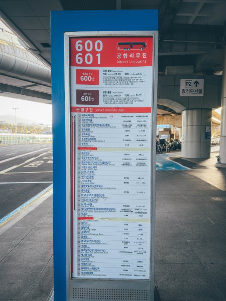 2026 偶來小路437公里認證3028702