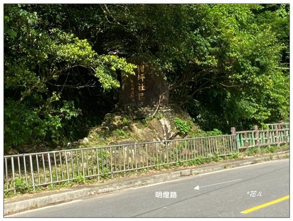 瑞芳四秀 連走一圈2616386