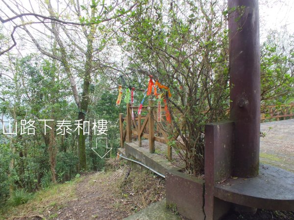 百二階古道+苕谷瀑布+逸仙山+泰和樓2734481