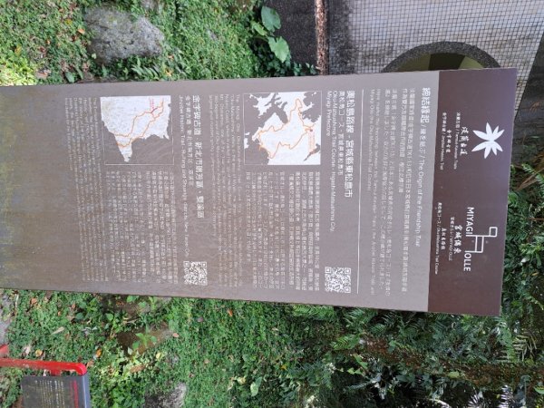 淡蘭北路第四，五段：瑞芳車站到大里車站3105776