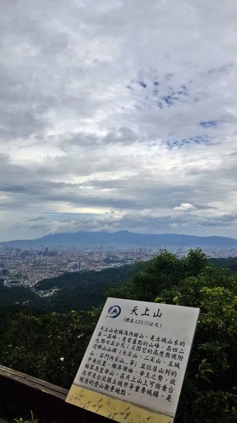 天上山597511