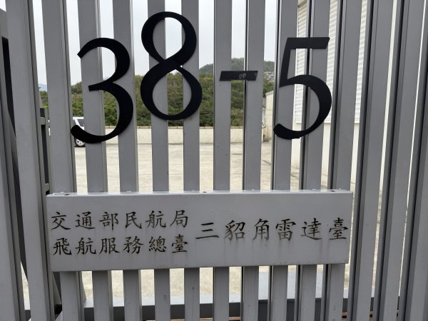 三貂角燈塔2680894