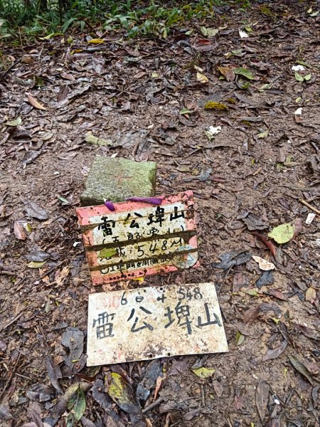 240303雷公埤山（五郎寮山）+鱷魚島景觀步道+小格頭獅頭山2444236