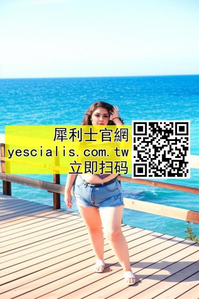 判斷偽藥犀利士的10個方法@務必安全用藥2873041