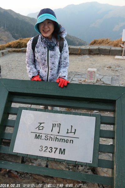 20180221合歡主峰東峰石門山420121