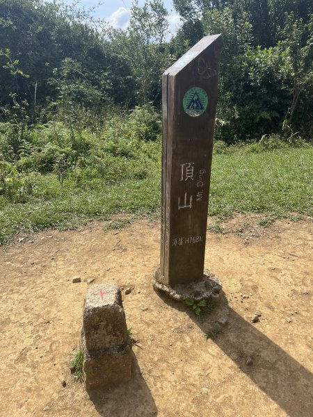 [走遍陽明山]2023_0723 頂山2319998