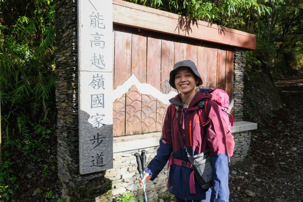 奇萊南華 秋日黃金大草原1922774