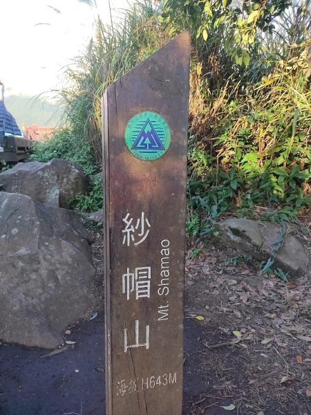 1121121紗帽山3098574