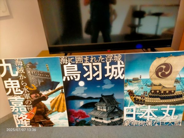 鳥羽真珠島2829346
