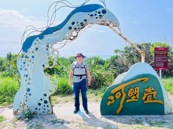 阿朗壹古道3042141