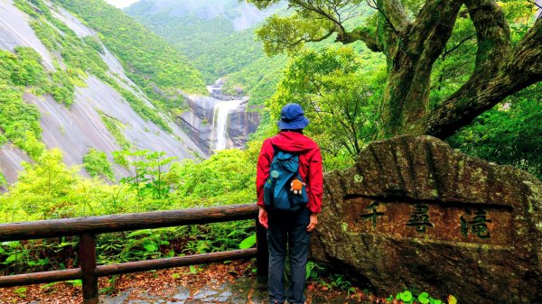 南九州－屋久島千尋瀑布,托羅奇瀑布3063704