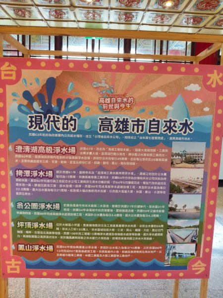 高雄澄清湖+台版富國島2855024